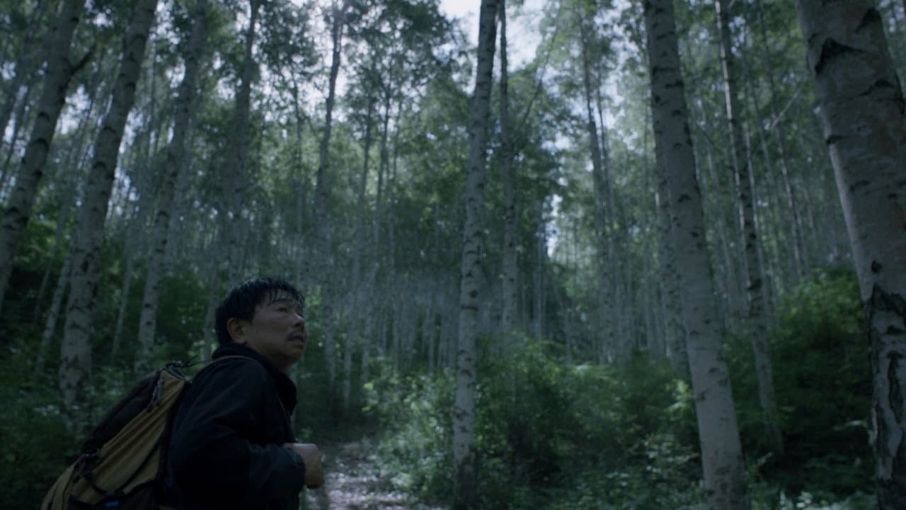 Men Wandering in the Mountain