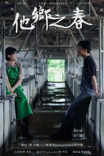 Spring of the Foreign Land