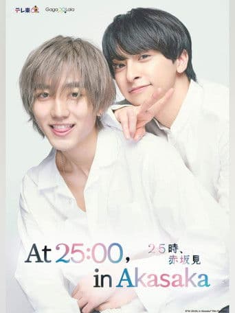 At 25:00, in Akasaka