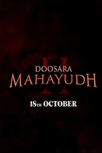 Doosara Mahayudh