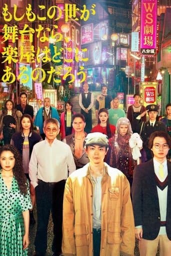 Pray Speak What Has Happened