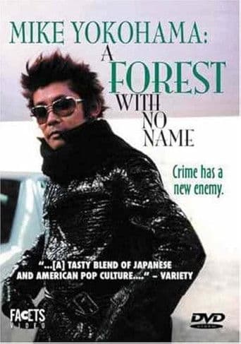 A Forest with No Name