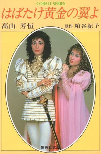 Spreading Golden Wings