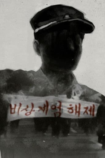 The Yearbook: Waiting for the Teacher