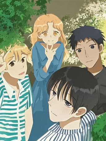 了不起的我们  动态漫