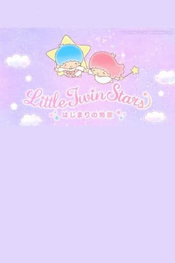 Little Twin Stars: Hajimari no Monogatari