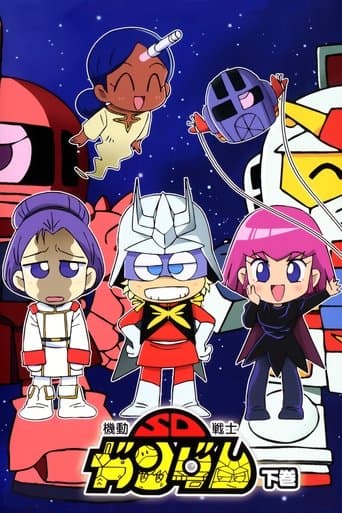 Mobile Suit SD Gundam Mk II