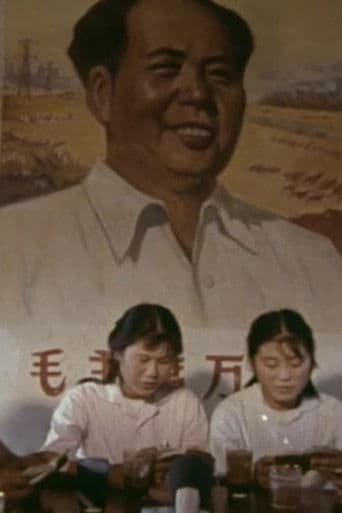 Red Guards after The Cultural Revolution