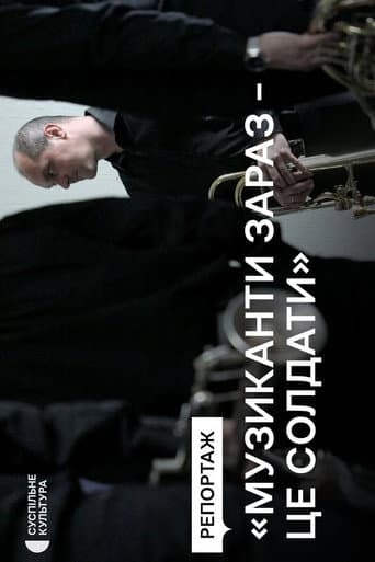 Fighting with music: the history of the Luhansk Philharmonic Orchestra