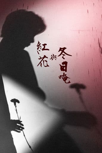 Red Flower And Om In Winter