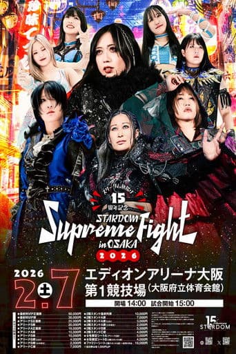 Stardom 15th Anniversary Supreme Fight 2026 in Osaka