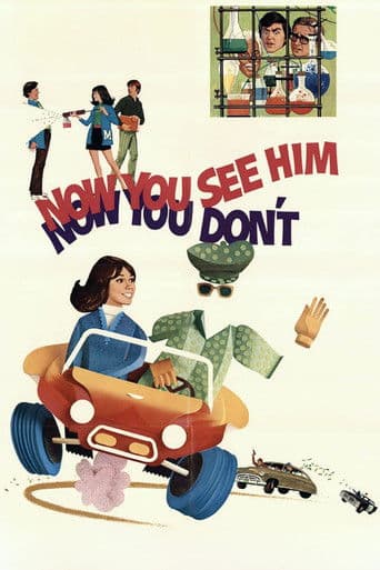 Now You See Him, Now You Don't