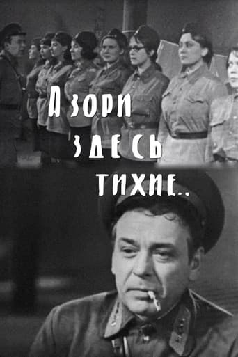 The Dawns Here Are Quiet