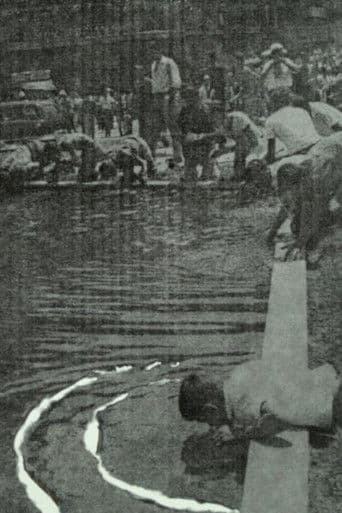 The Unknowing of Things