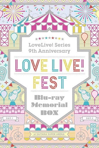Love Live! Fest