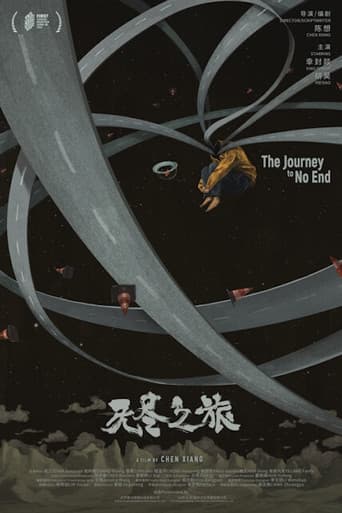 The Journey to No End