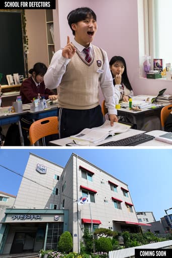 School for Defectors