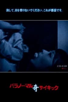 Paranormal Psychic: Strange