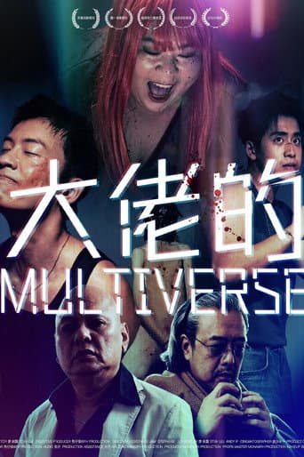 Gangsters' Multiverse
