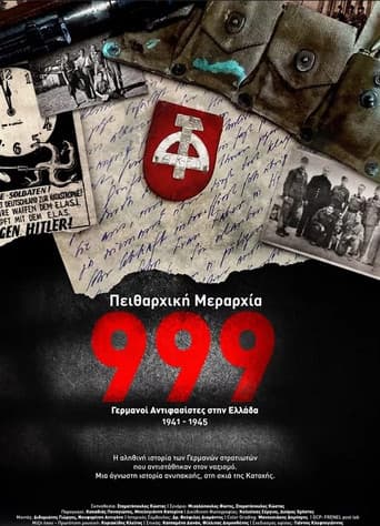 The Strafdivision "999"