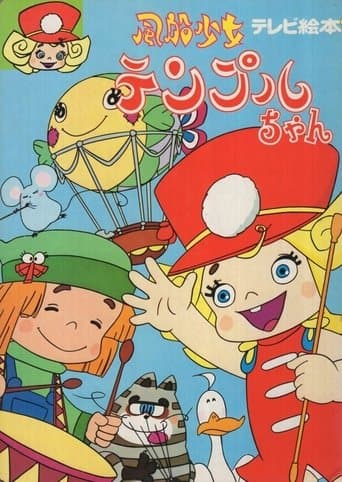 طريق العودة – ياسمينة