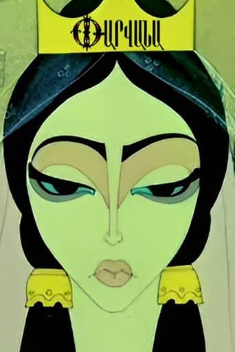 The Legend of Lake Parvana