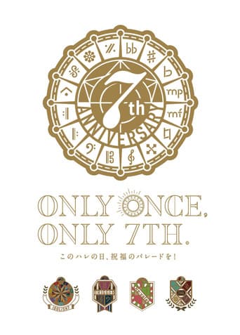 IDOLiSH7 7th Anniversary Event "ONLY ONCE, ONLY 7TH"
