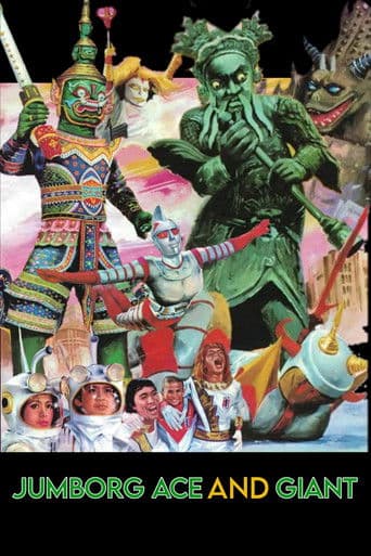 Jumborg Ace and Giant