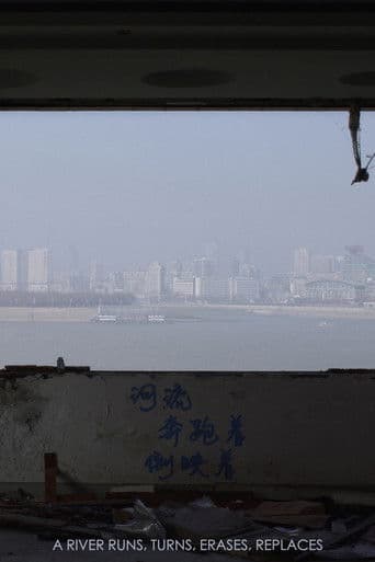 A River Runs, Turns, Erases, Replaces