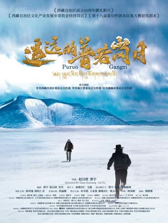 Beyond the Frozen Horizon