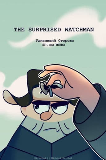 The Surprised Watchman