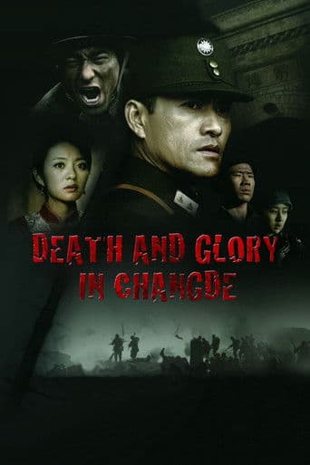 Death and Glory in Changde