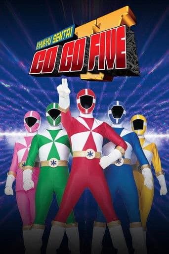 Kyuukyuu Sentai GoGoFive