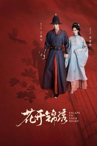 The Road to Splendor