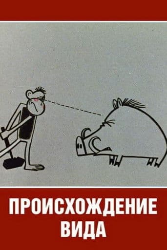 The Origin of Species