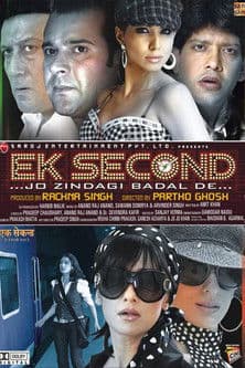 Ek Second... Jo Zindagi Badal De...