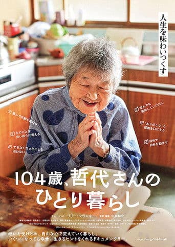 Tetsuyo Turned 104, Living on Her Own