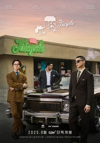 BROWN EYED SOUL 'Soul Tricycle'