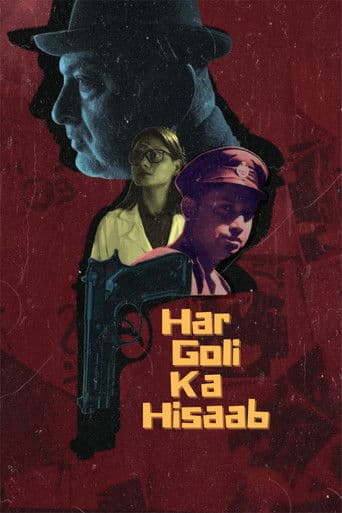 Every Bullet's Account