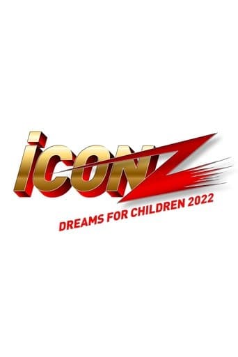 iCON Z ~Dreams For Children~