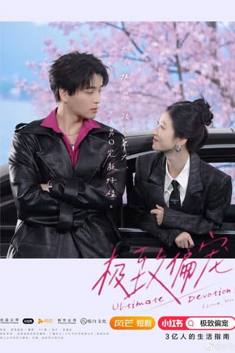 Ultimate Devotion