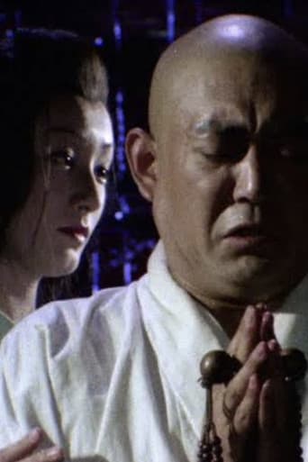 Nihon Meisaku Kaidan Gekijō: Kōya Hijiri