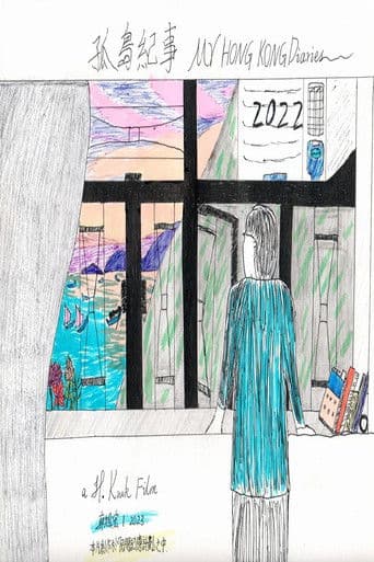 My Hong Kong Diaries in 2022