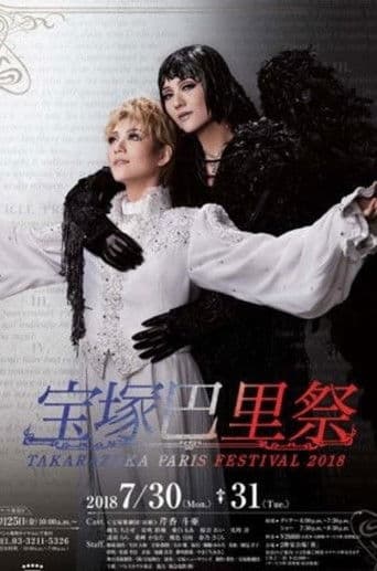 Takarazuka Paris Festival 2018