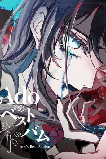 Ado 1st Live “Comedy” at Zepp DiverCity (Tokyo) — April 4, 2022