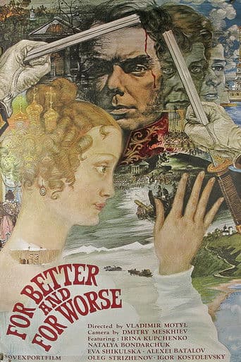 The Captivating Star of Happiness