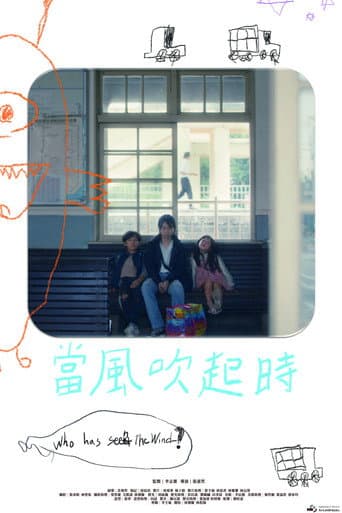 Who Has Seen The Wind?