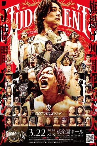 DDT Judgement 2026 ~29th Anniversary Celebration 5-Hour Special~