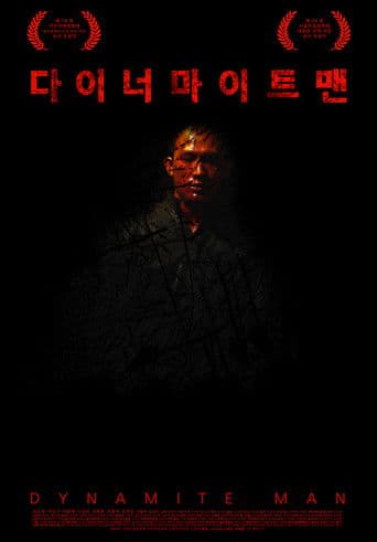 Dynamite Man