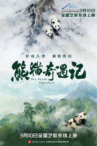 The Panda Adventure